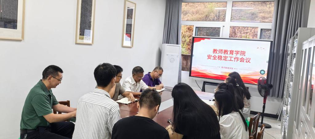 44118太阳成tyc城集团