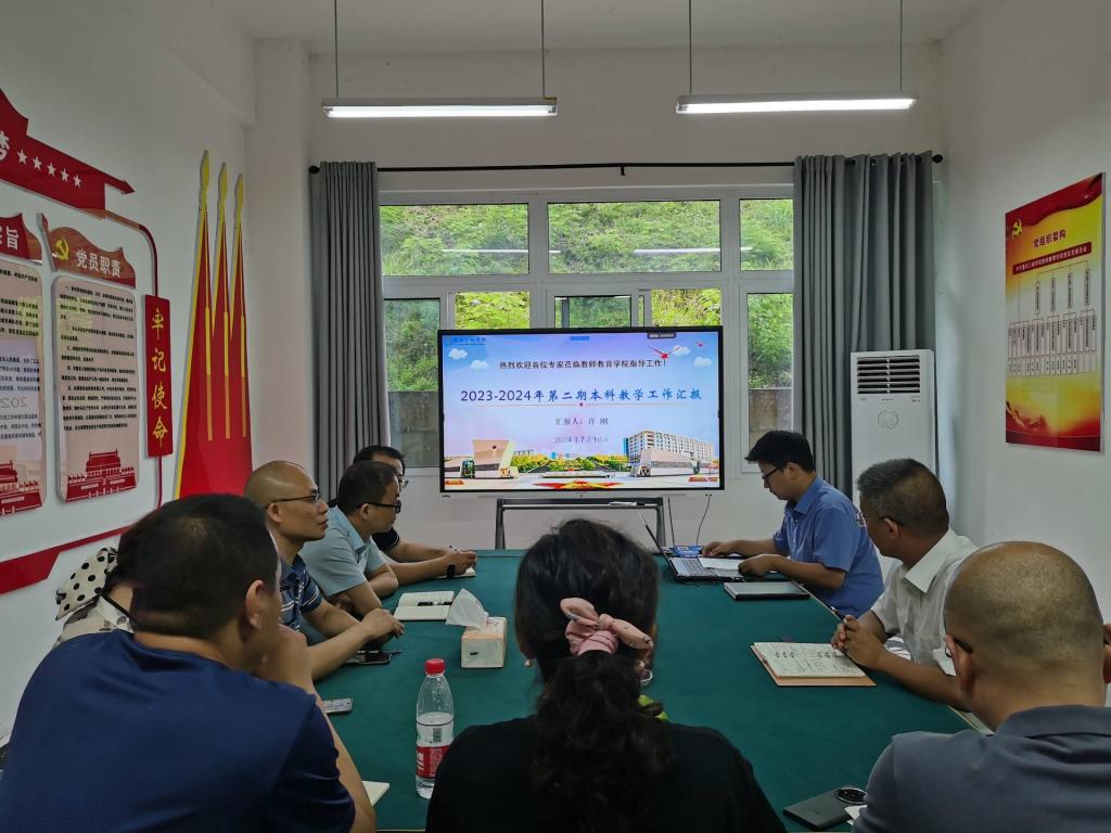 44118太阳成tyc城集团