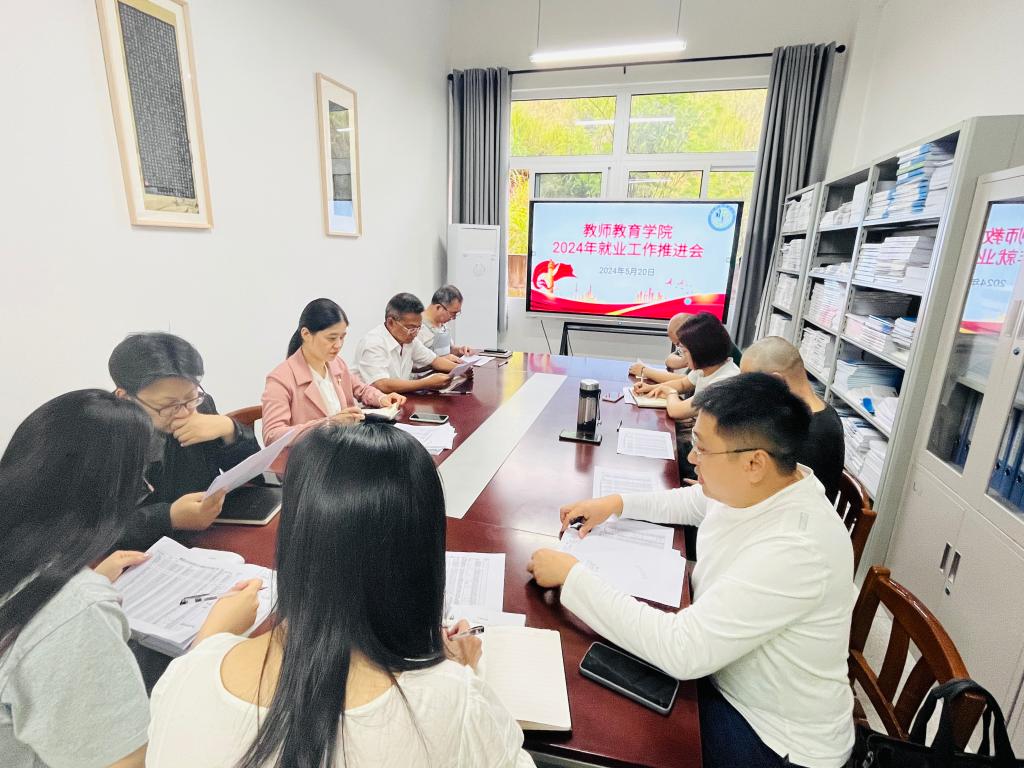 44118太阳成tyc城集团