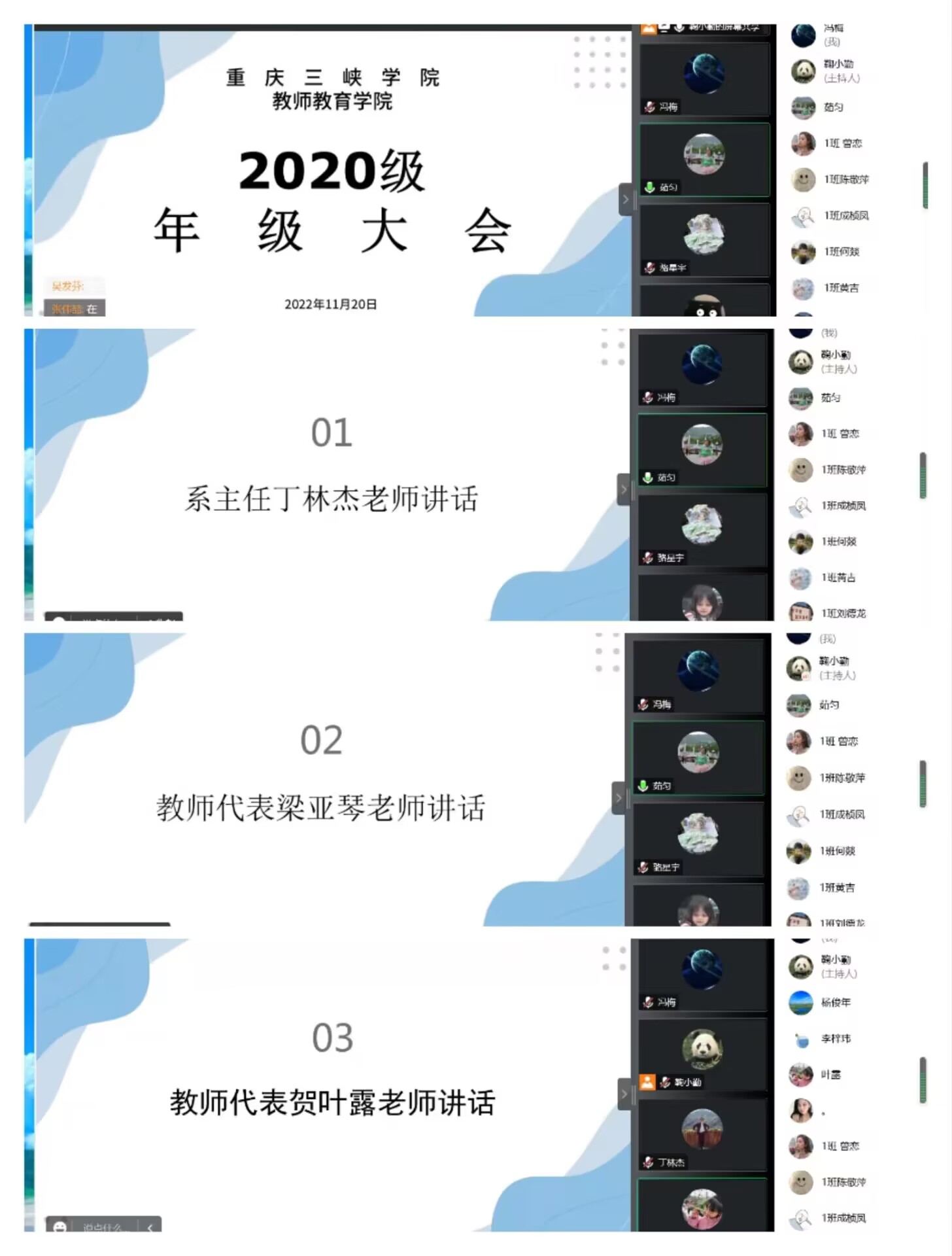 44118太阳成tyc城集团