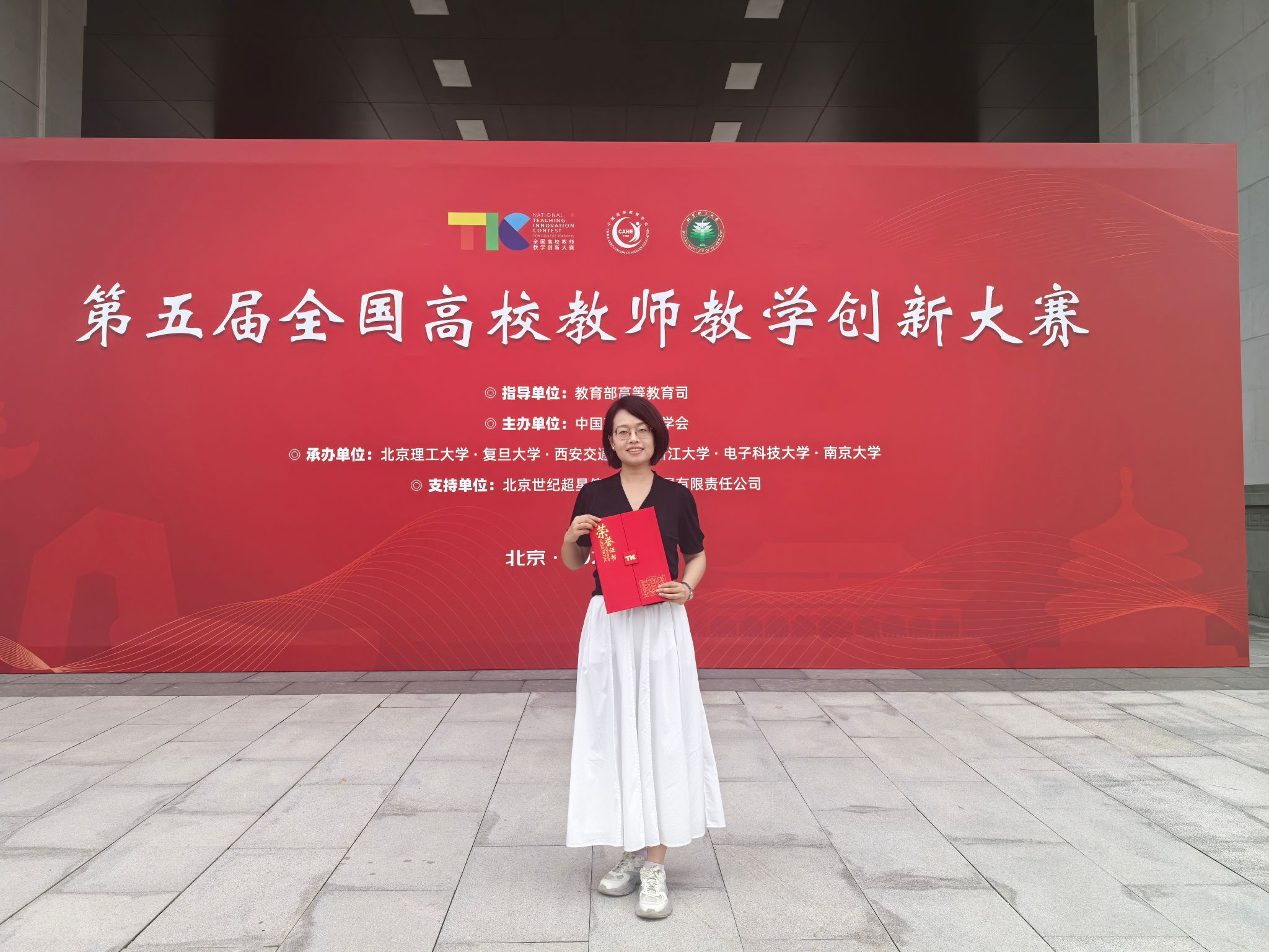 44118太阳成tyc城集团