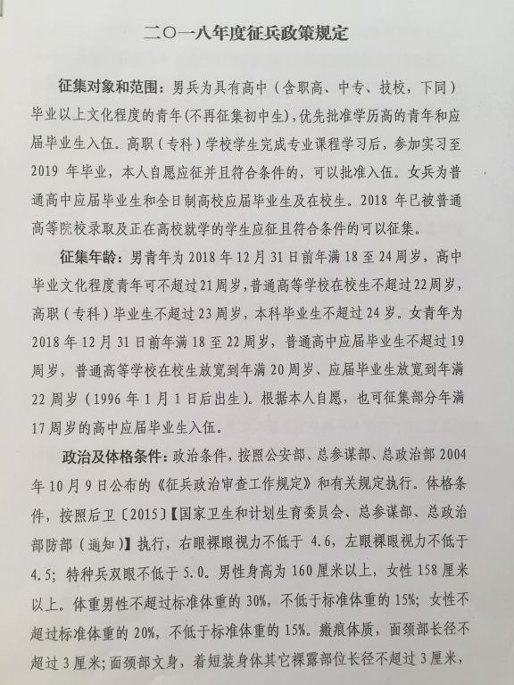 44118太阳成tyc城集团