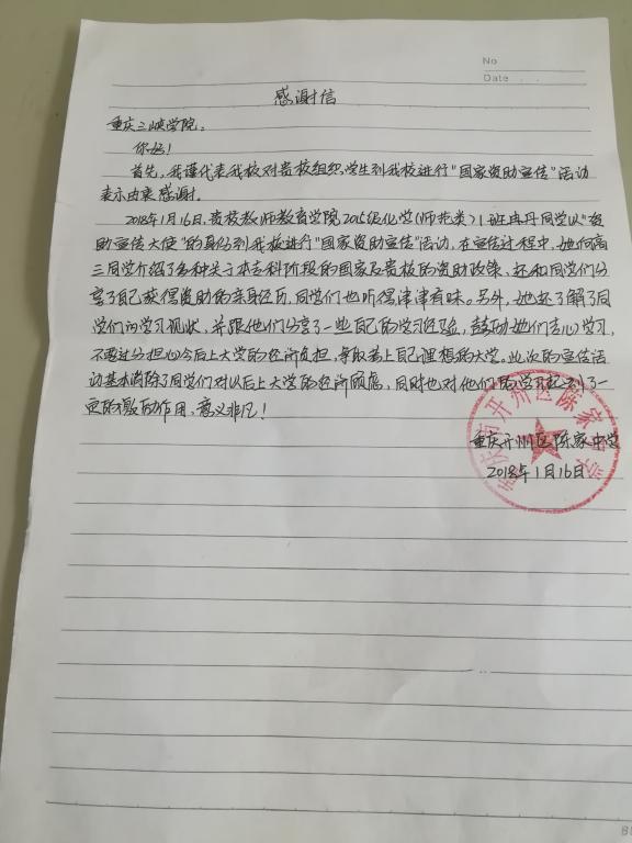 44118太阳成tyc城集团