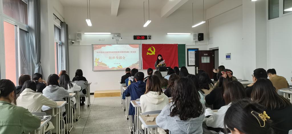 44118太阳成tyc城集团