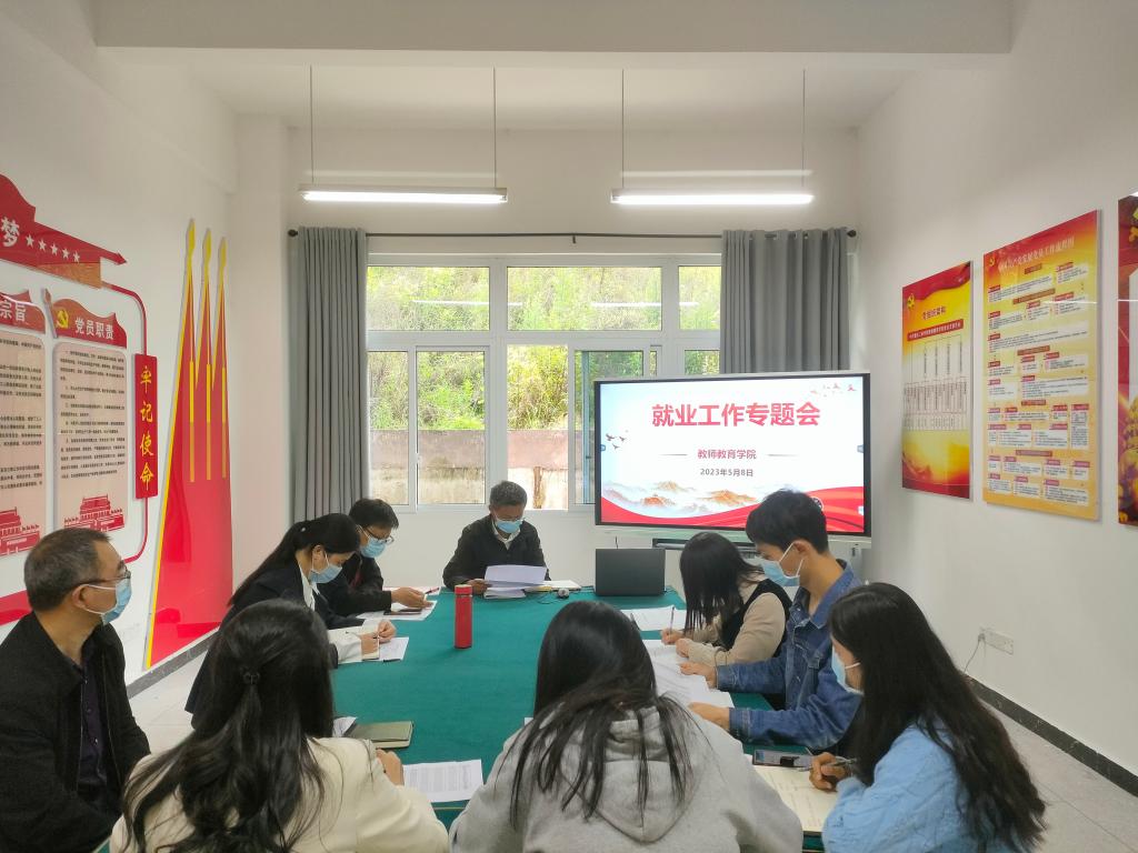 44118太阳成tyc城集团