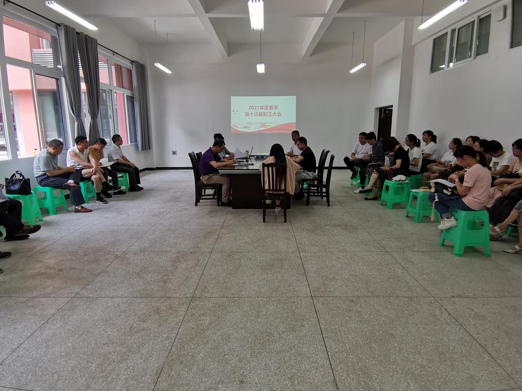 44118太阳成tyc城集团