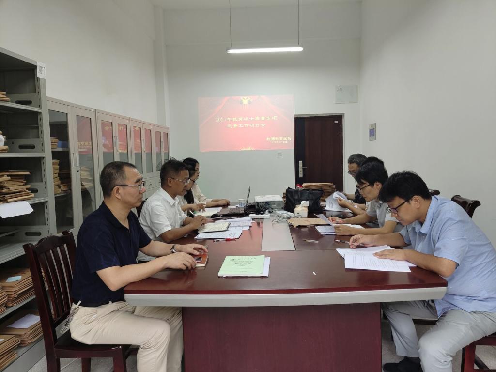 44118太阳成tyc城集团