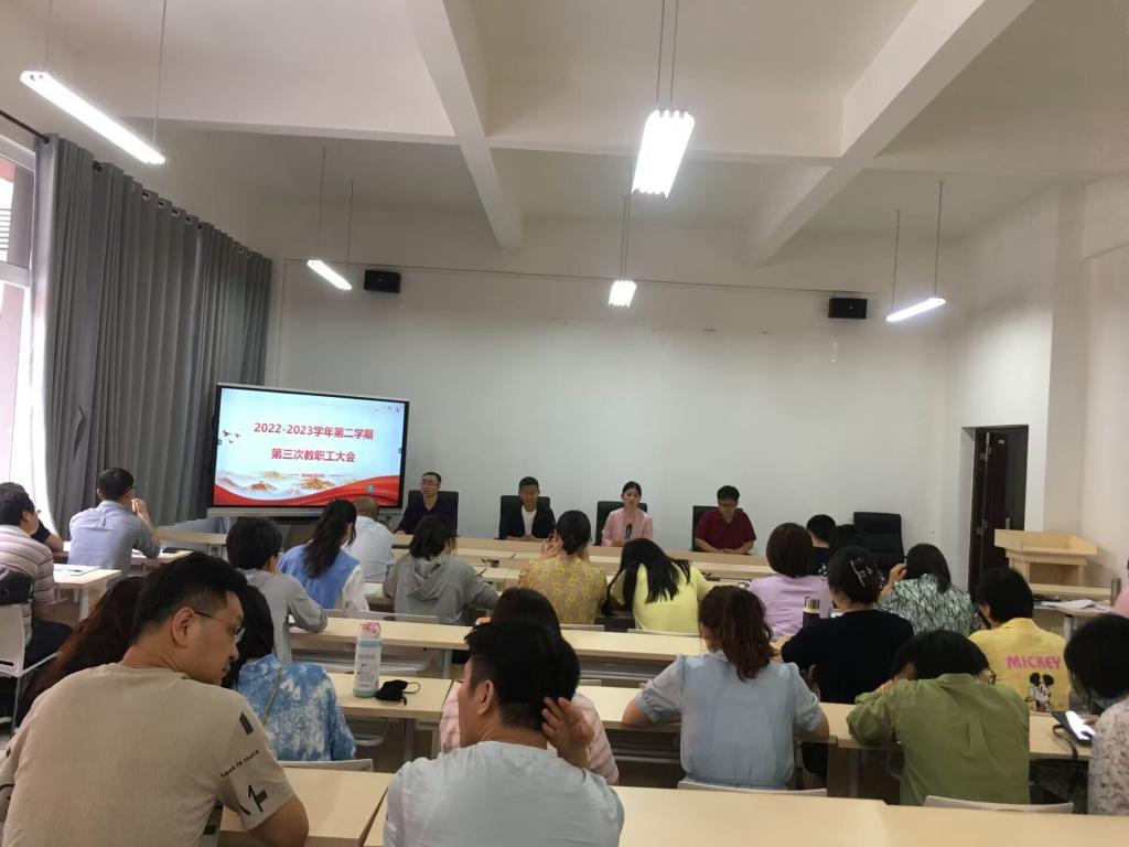 44118太阳成tyc城集团