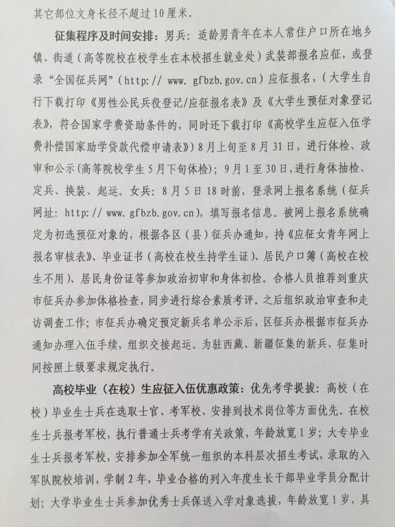 44118太阳成tyc城集团