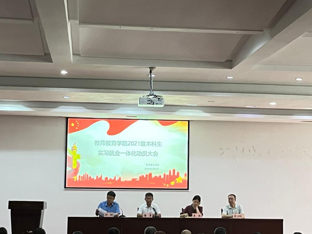 44118太阳成tyc城集团