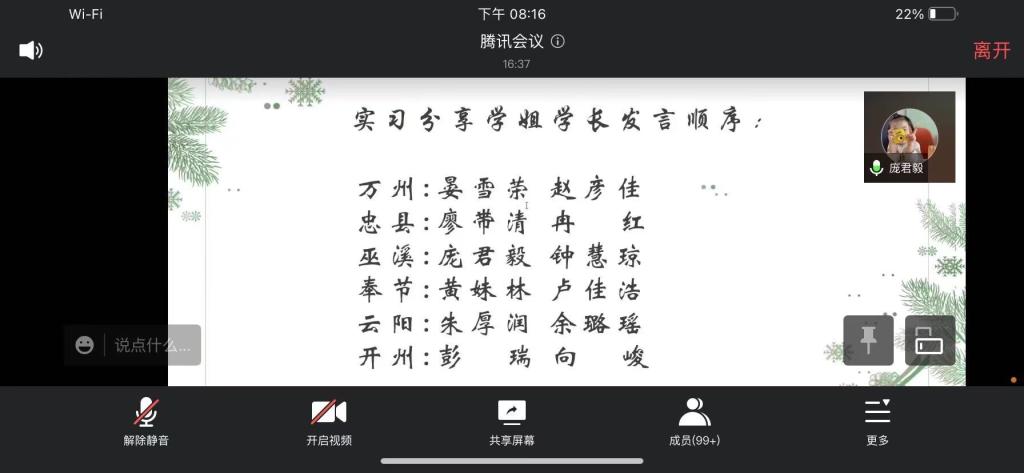 44118太阳成tyc城集团