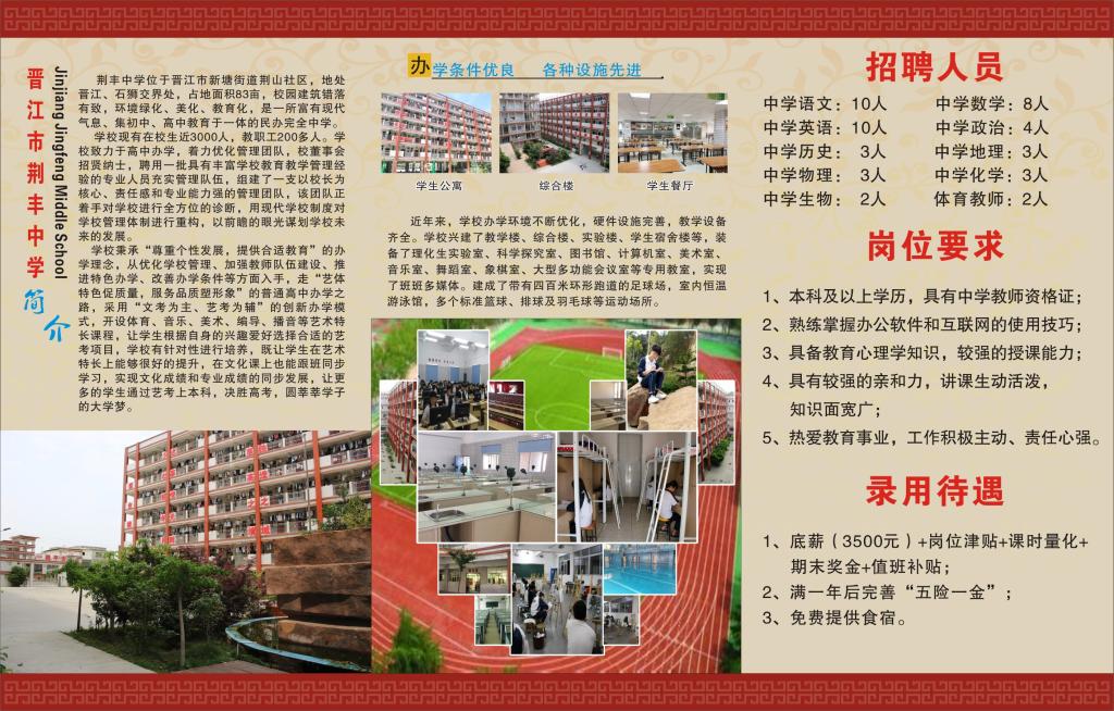 44118太阳成tyc城集团