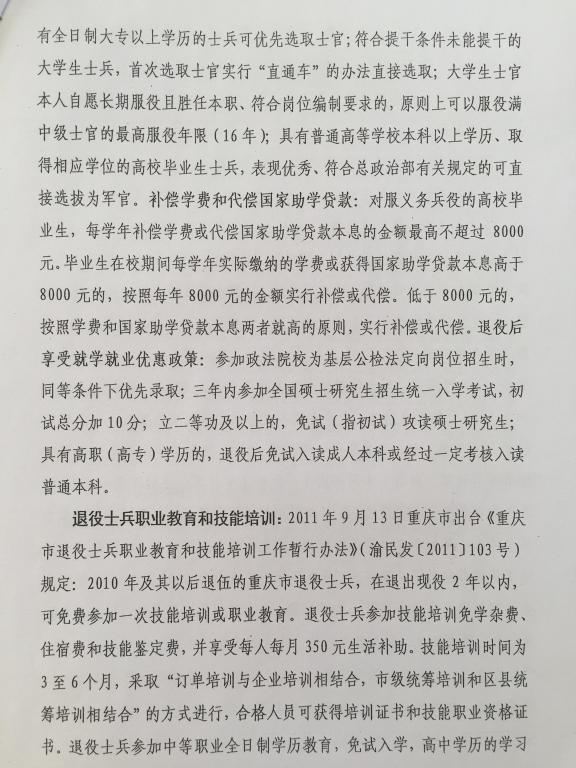 44118太阳成tyc城集团