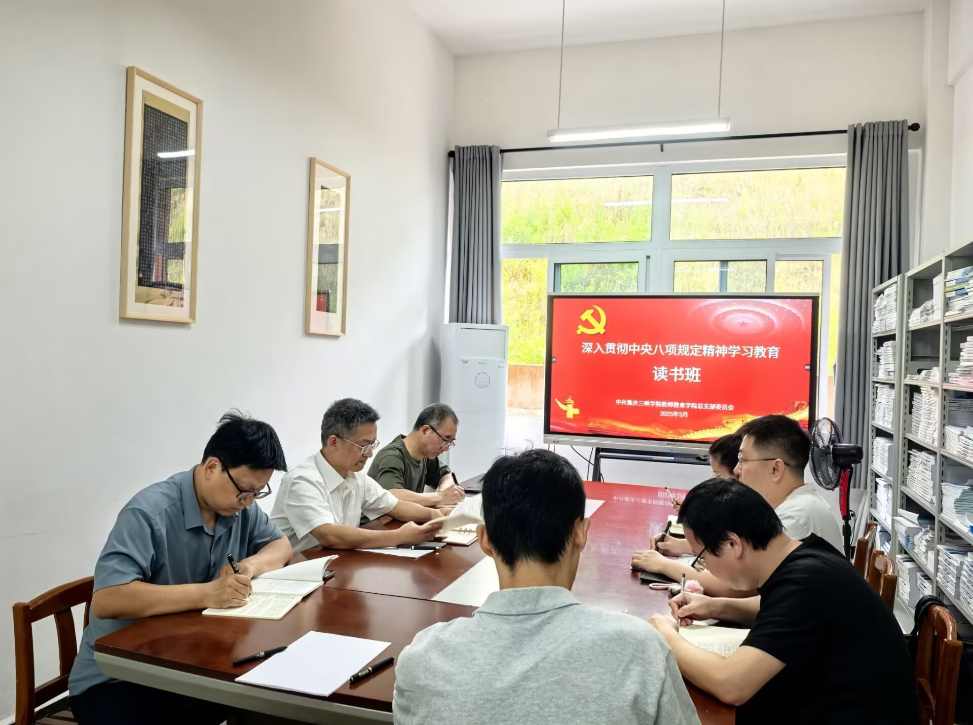 44118太阳成tyc城集团