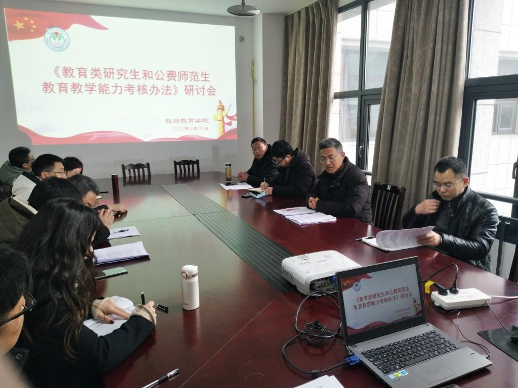 44118太阳成tyc城集团