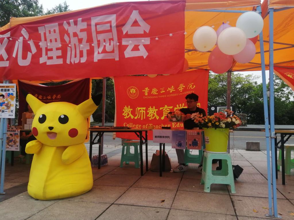 44118太阳成tyc城集团