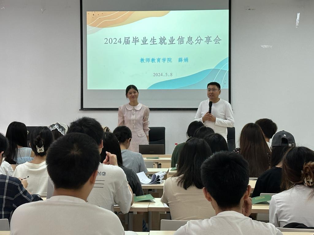 44118太阳成tyc城集团