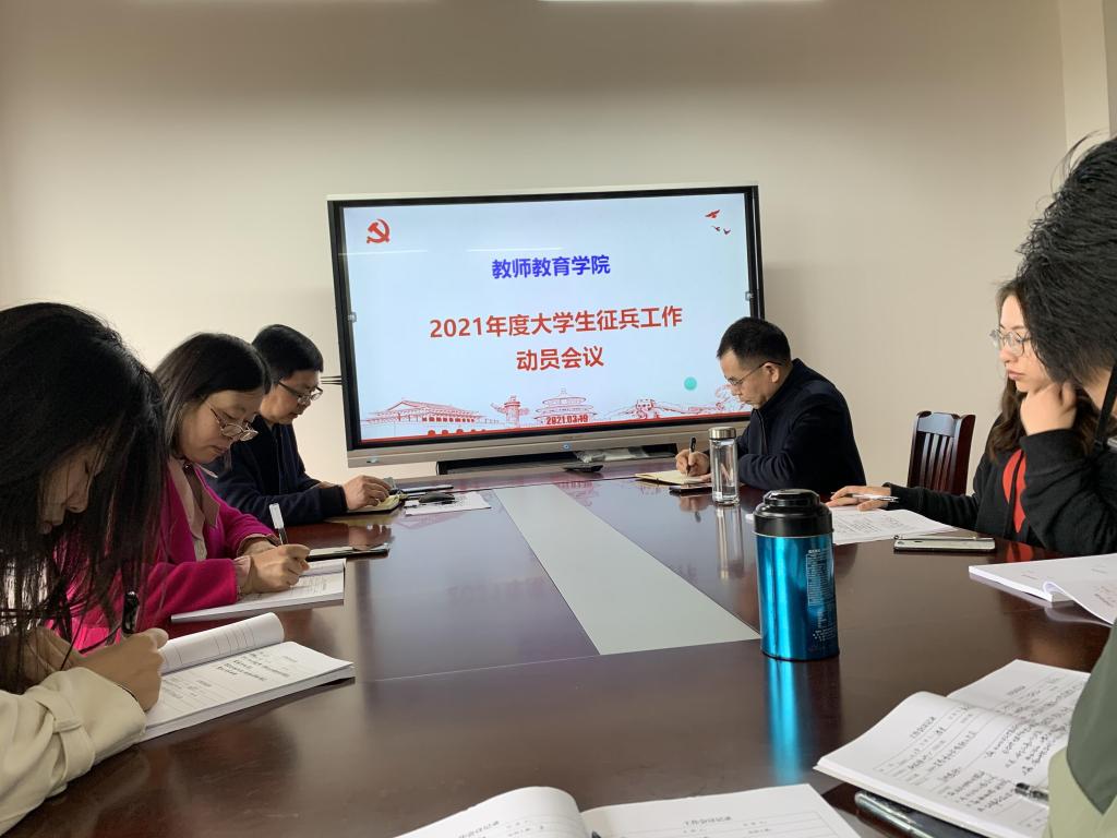 44118太阳成tyc城集团