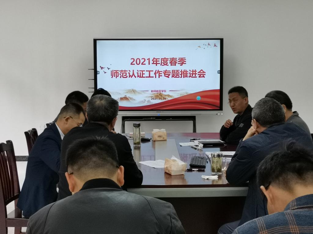 44118太阳成tyc城集团