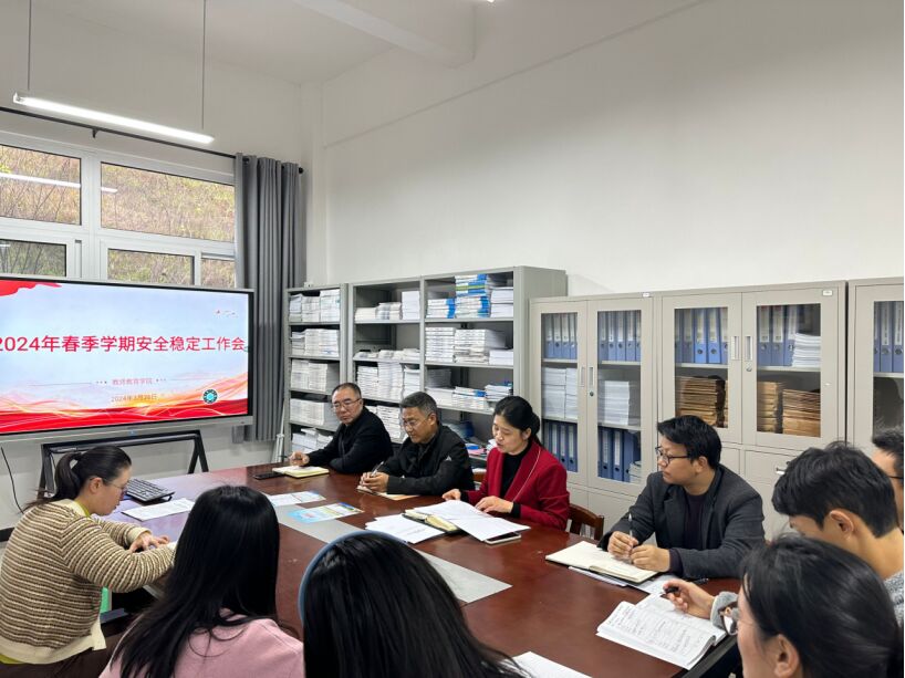 44118太阳成tyc城集团