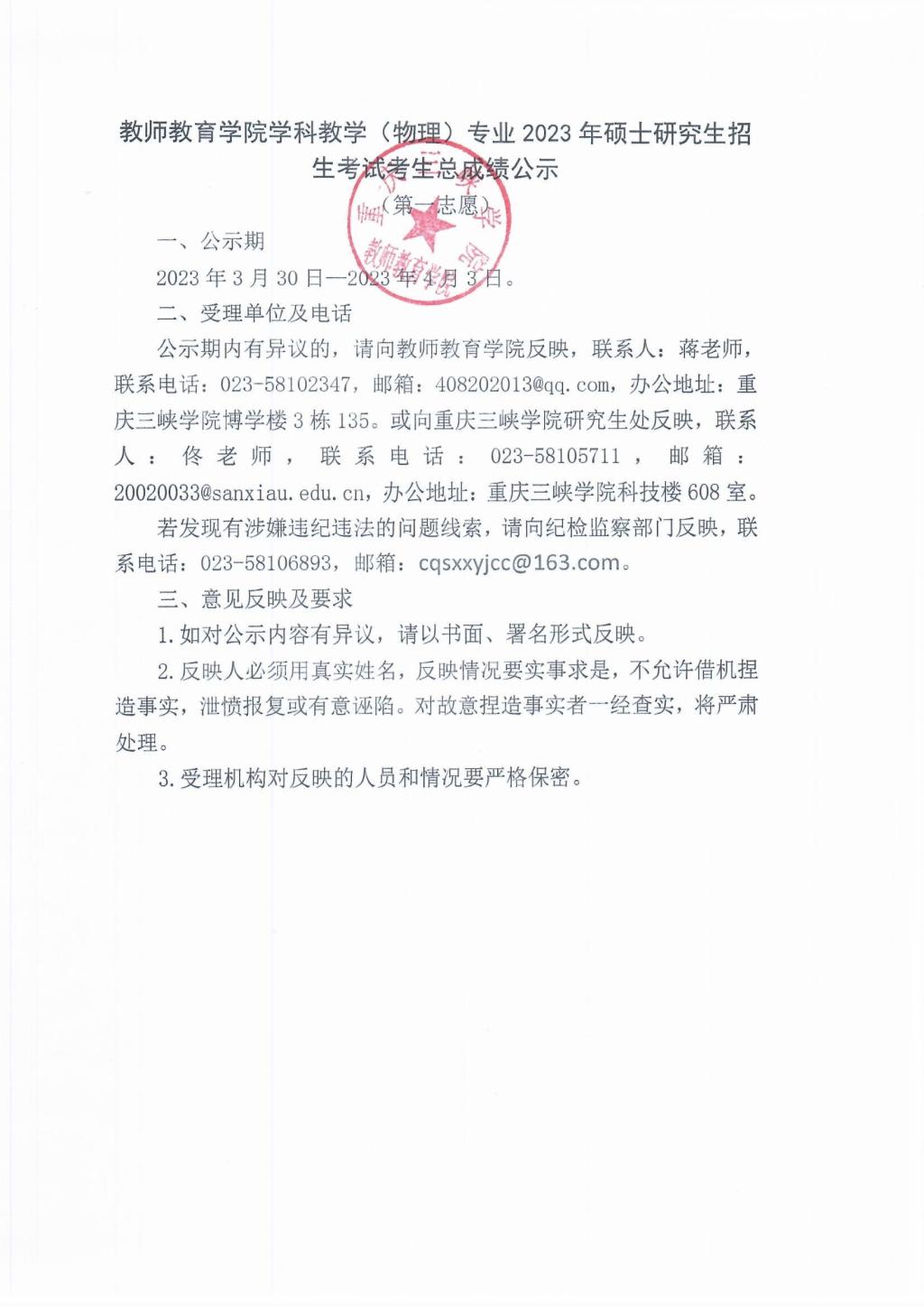 44118太阳成tyc城集团