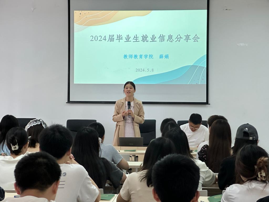 44118太阳成tyc城集团