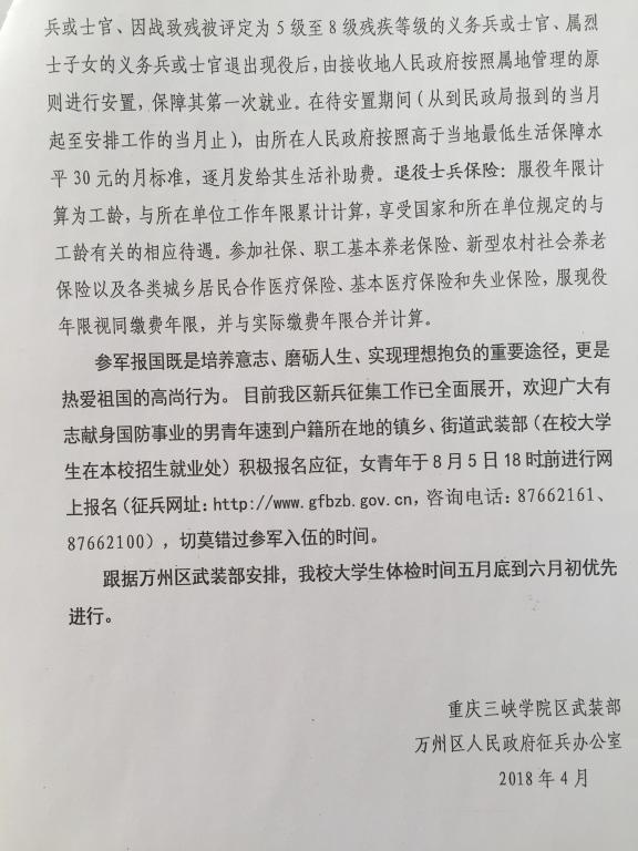 44118太阳成tyc城集团