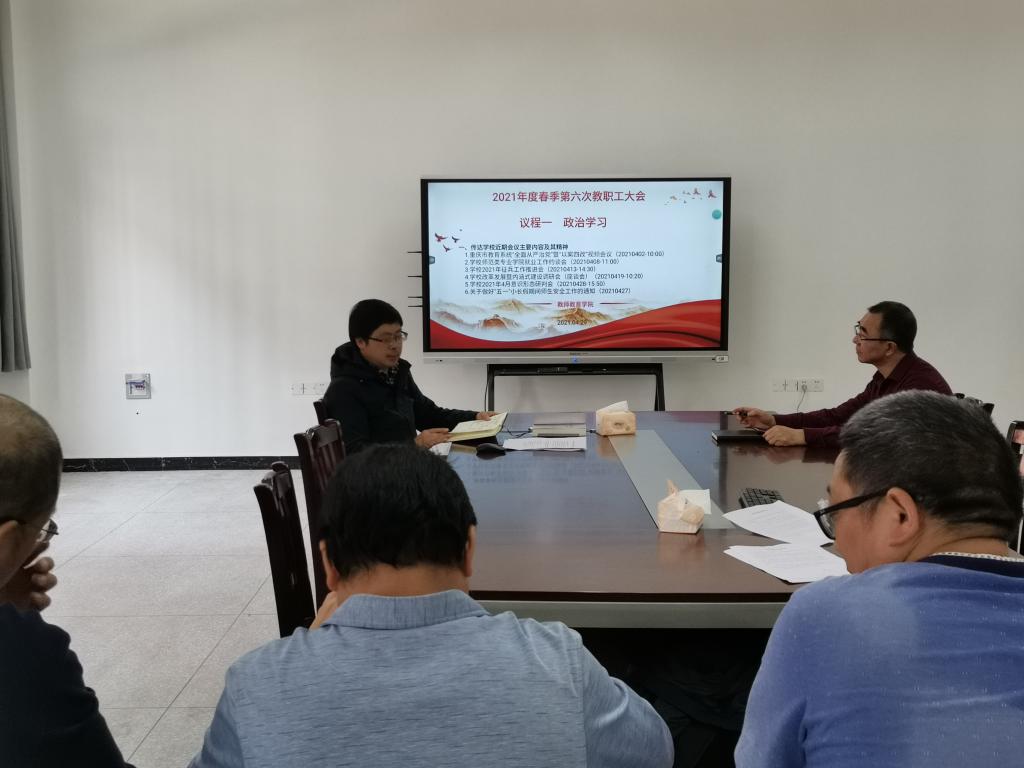 44118太阳成tyc城集团