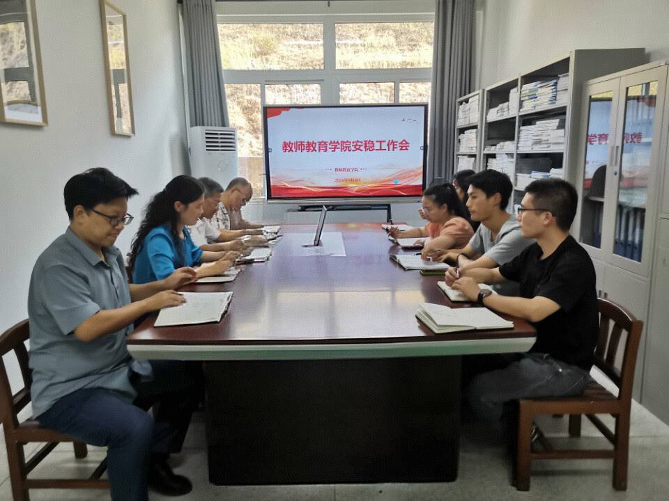 44118太阳成tyc城集团