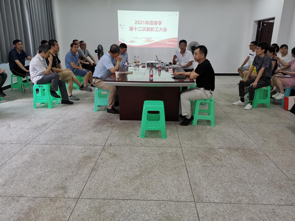 44118太阳成tyc城集团