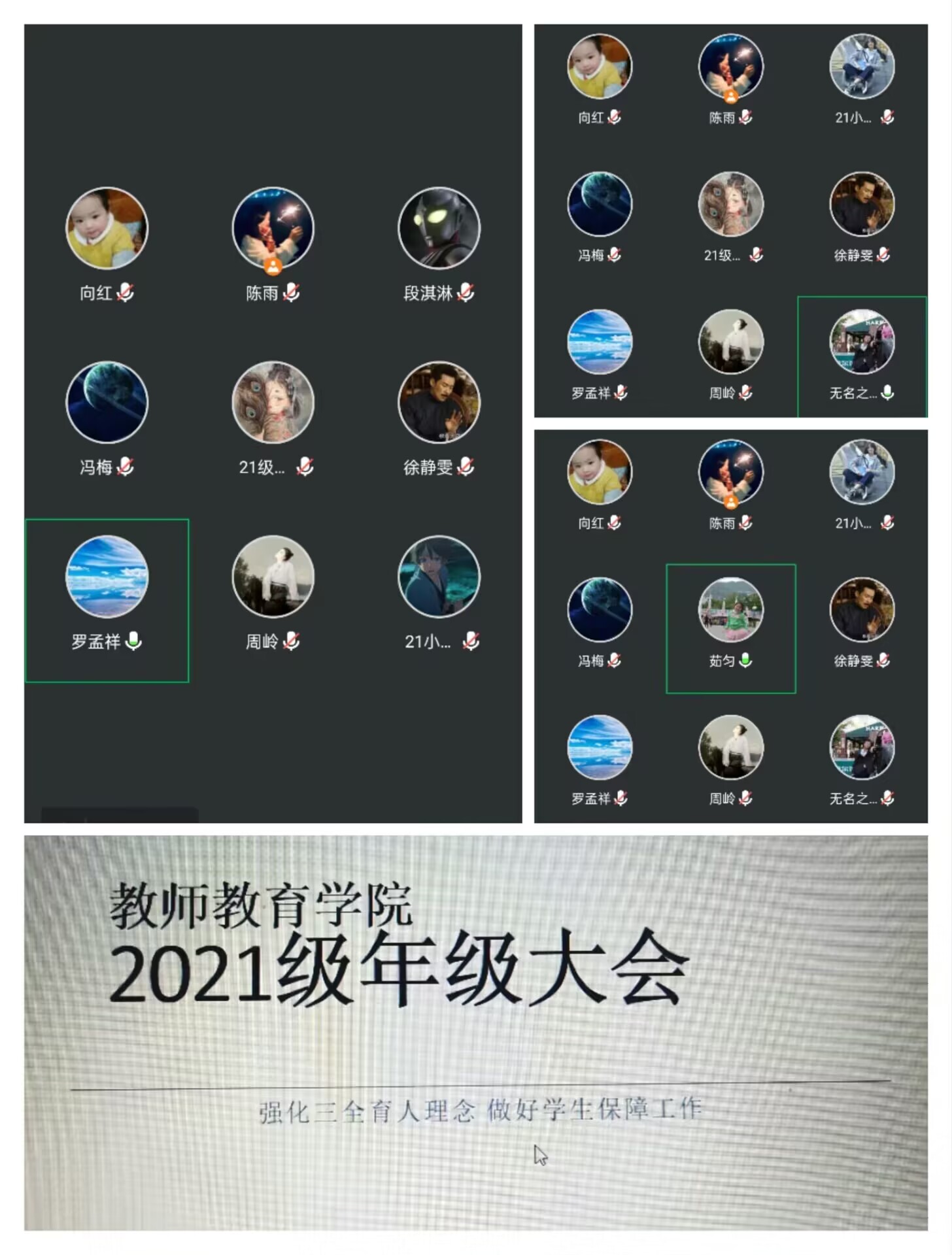 44118太阳成tyc城集团
