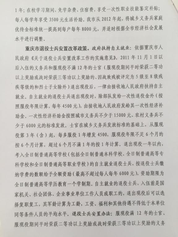 44118太阳成tyc城集团