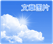 44118太阳成tyc城集团